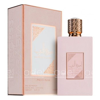 Asdaaf Ameerat Al Arab Prive Rose